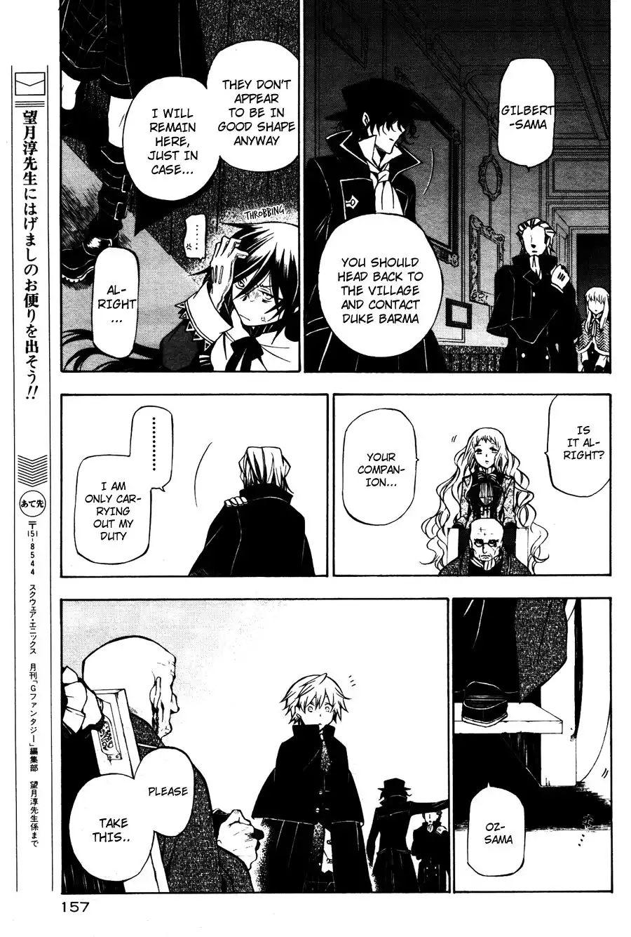 Pandora Hearts Chapter 44 38